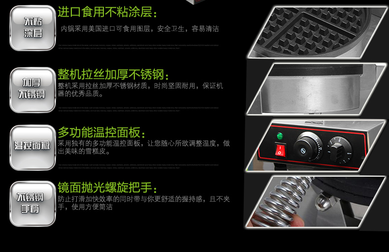 食品機械 食品機械