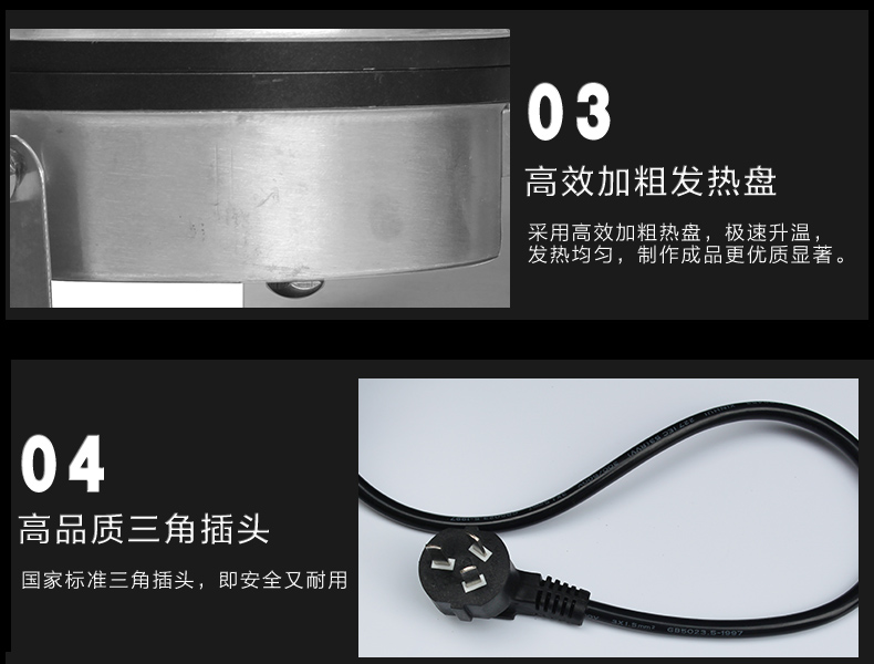 食品機械 食品機械