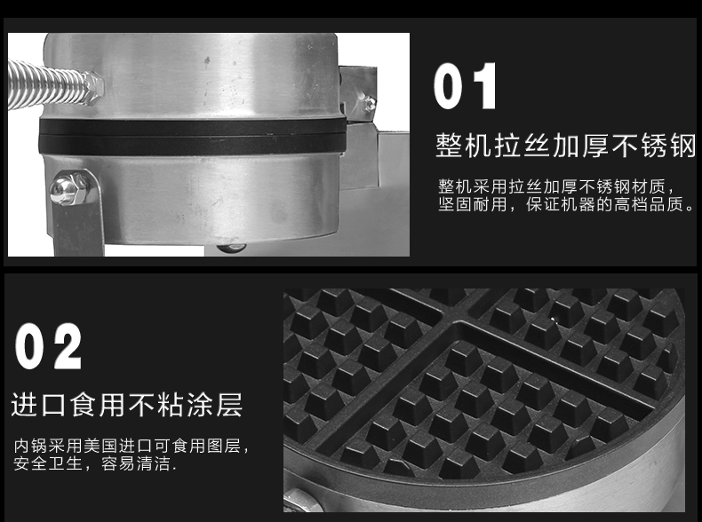 食品機械 食品機械