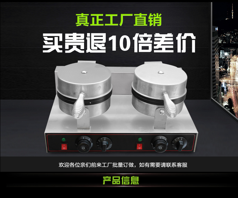 食品機械 食品機械