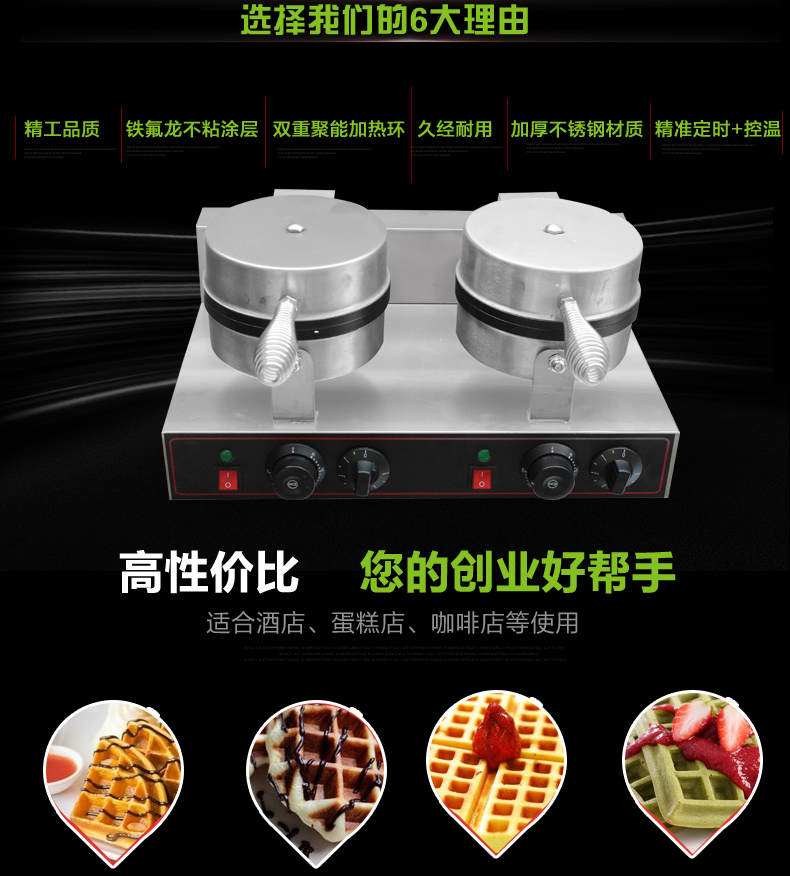 食品機械 食品機械