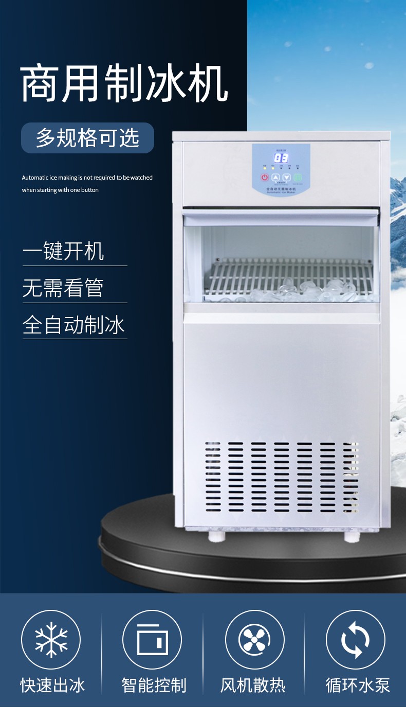 食品機(jī)械 食品機(jī)械