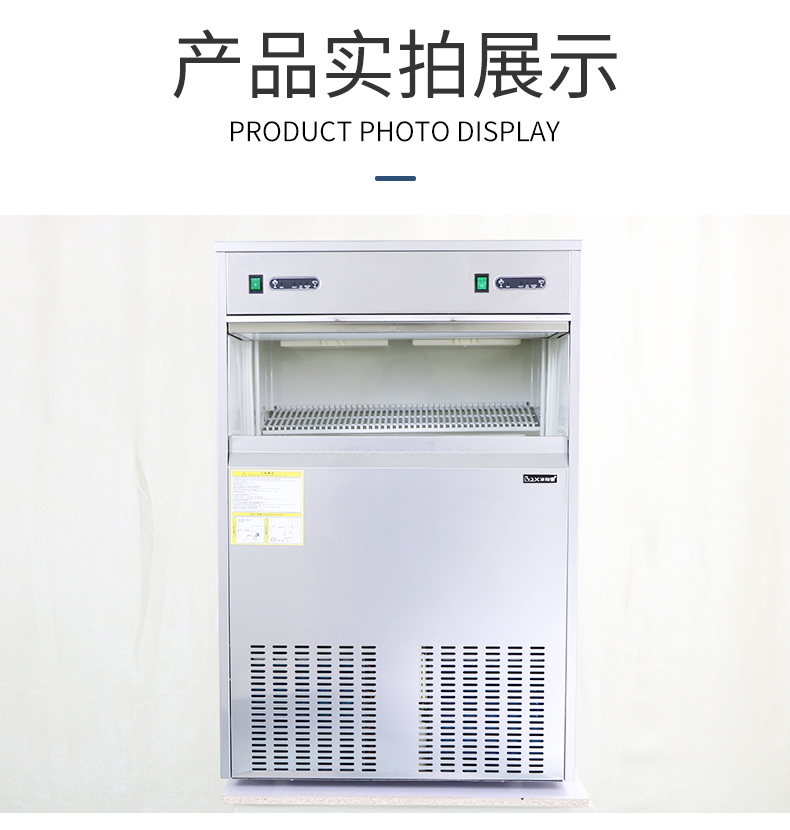 食品機(jī)械 食品機(jī)械