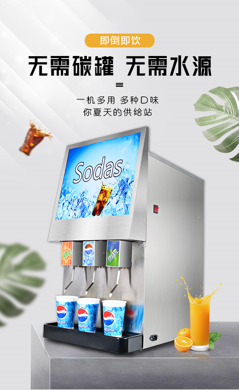 食品機械