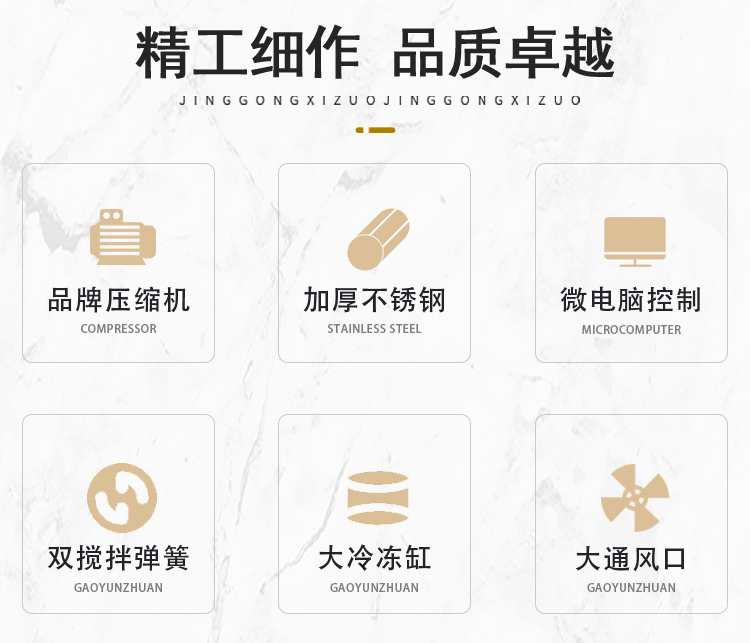 食品機械 食品機械