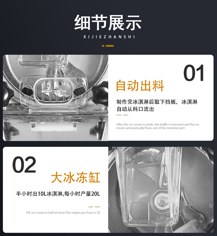 食品機械 食品機械