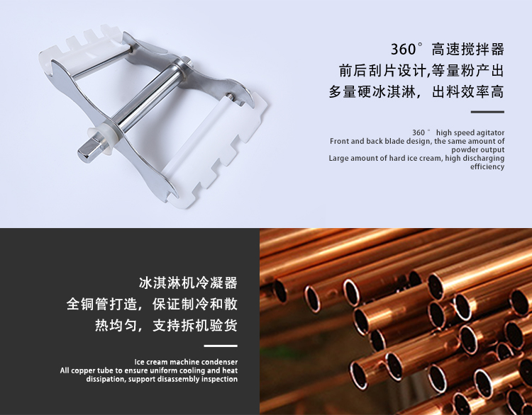 食品機械 食品機械