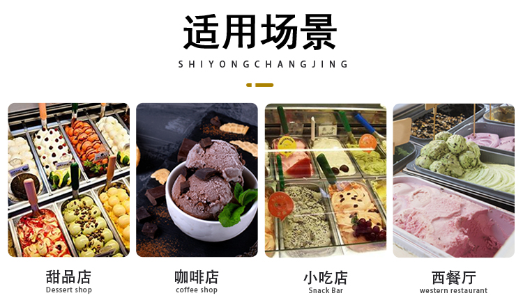 食品機械 食品機械