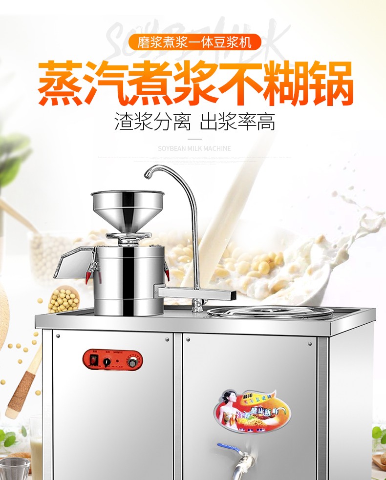 食品機(jī)械 食品機(jī)械