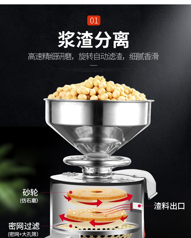 食品機(jī)械 食品機(jī)械