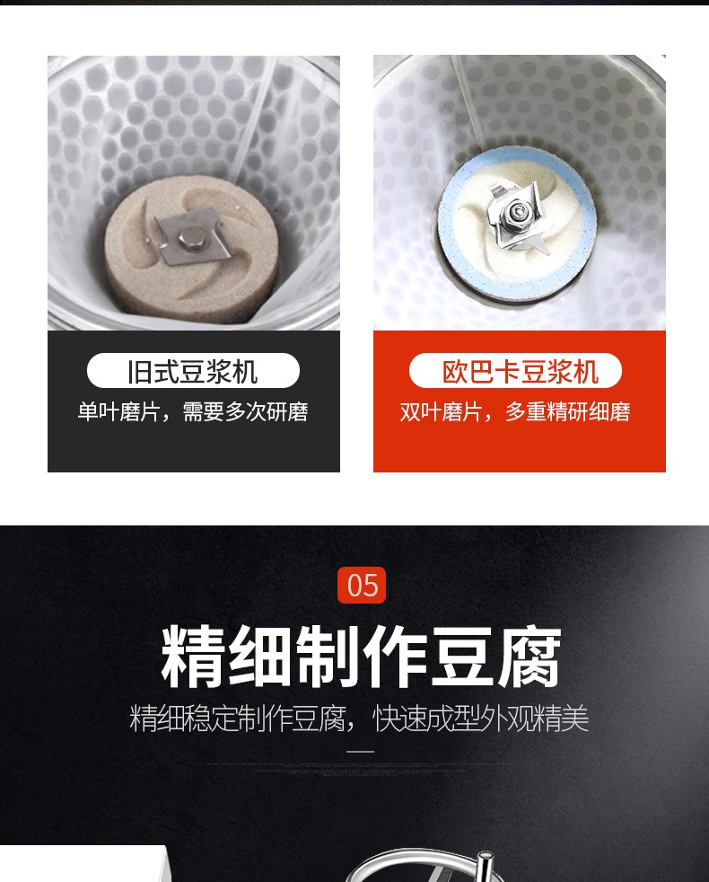 食品機(jī)械 食品機(jī)械