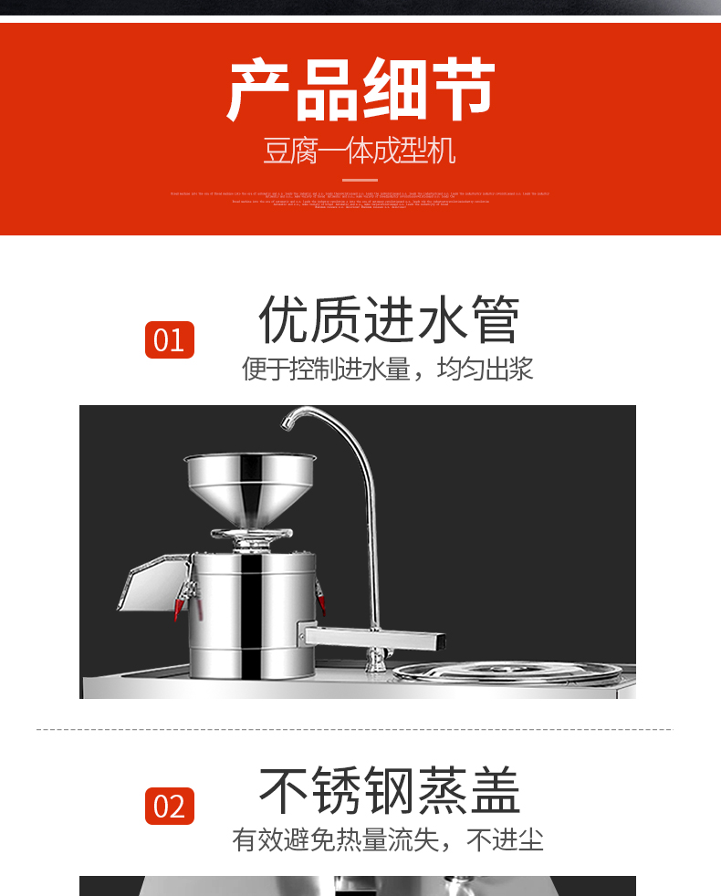 食品機(jī)械 食品機(jī)械