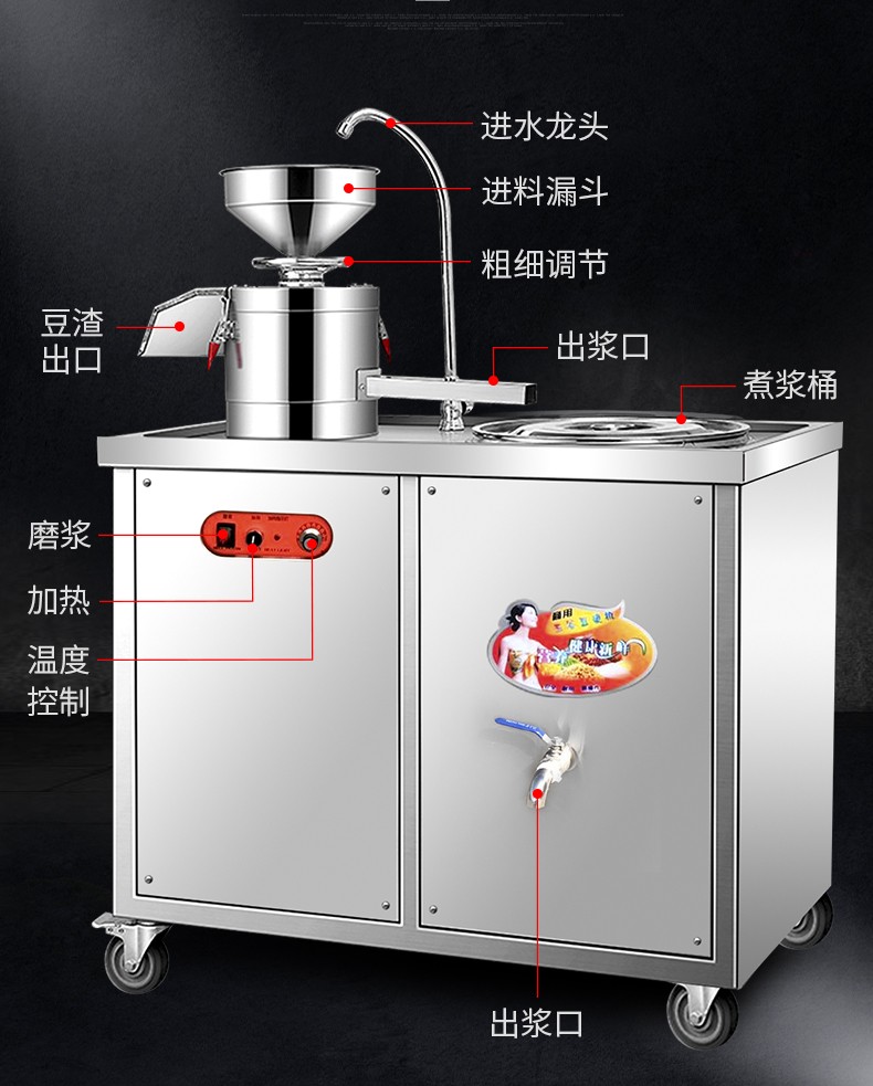 食品機(jī)械 食品機(jī)械