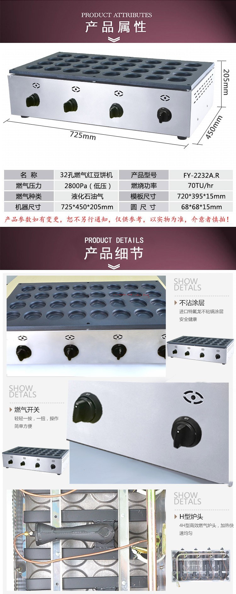 食品機(jī)械 食品機(jī)械