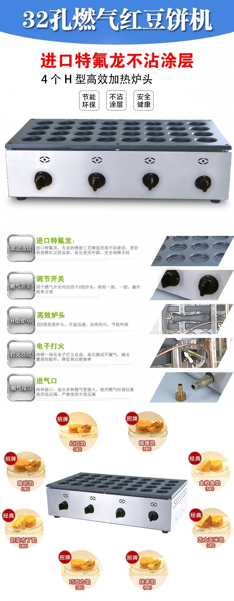 食品機(jī)械 食品機(jī)械