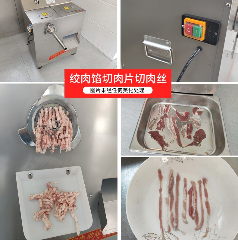 食品機械 食品機械