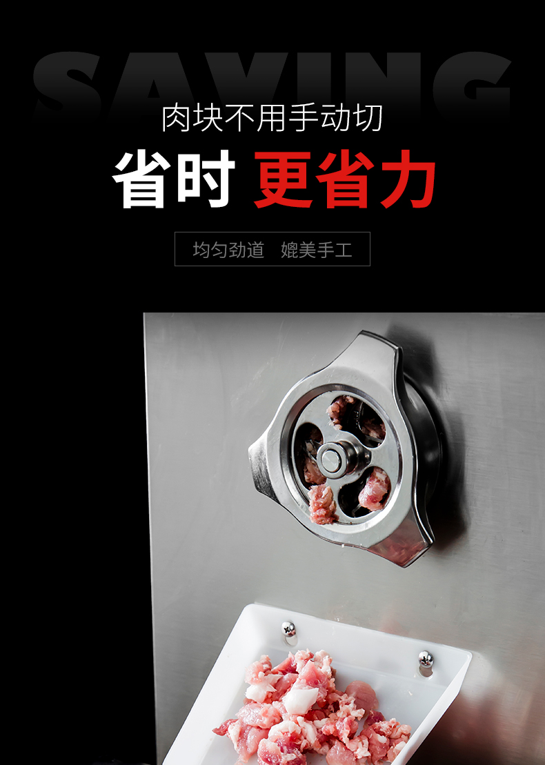 食品機械 食品機械