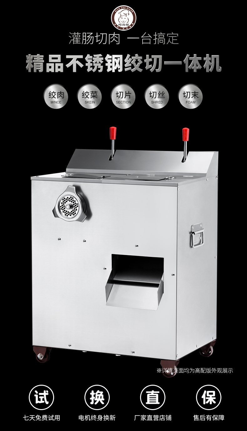 食品機械 食品機械