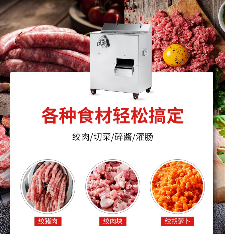 食品機械 食品機械