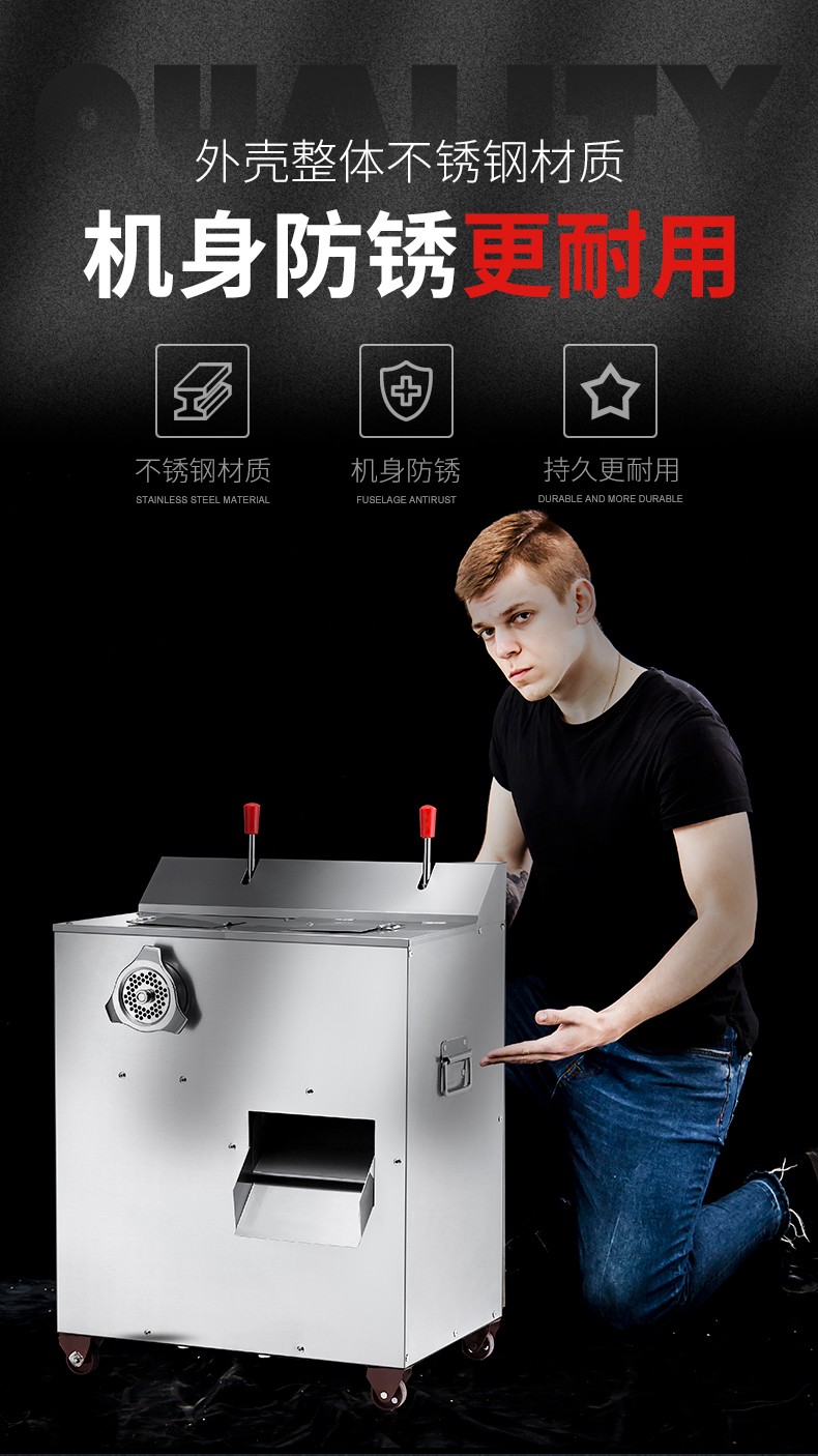 食品機械 食品機械