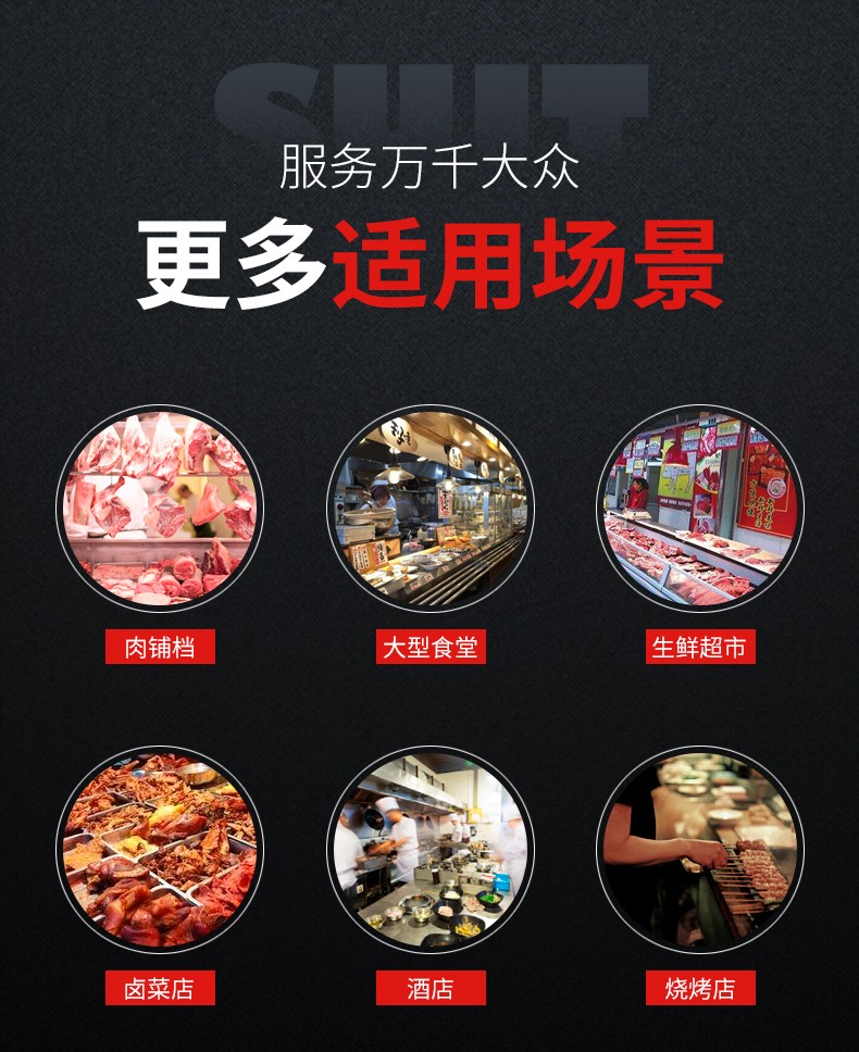 食品機械 食品機械