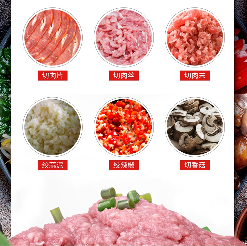 食品機械 食品機械