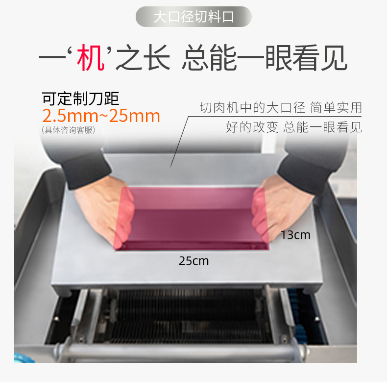 食品機(jī)械 食品機(jī)械