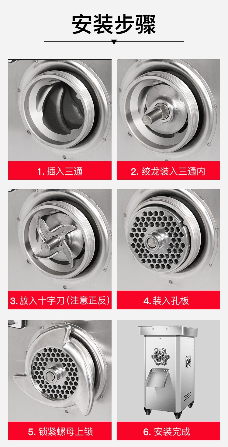 食品機械 食品機械