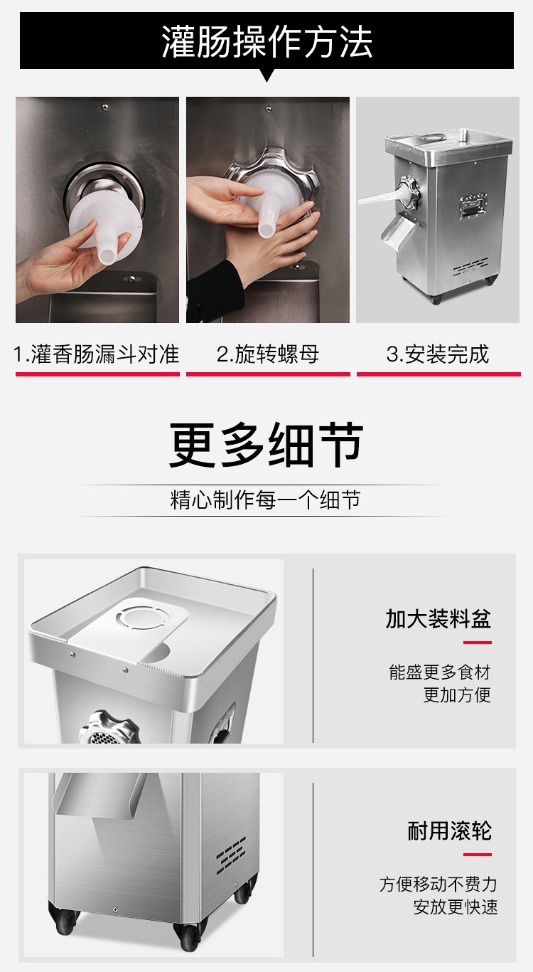 食品機械 食品機械