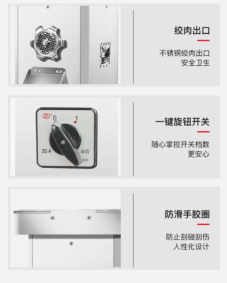 食品機械 食品機械