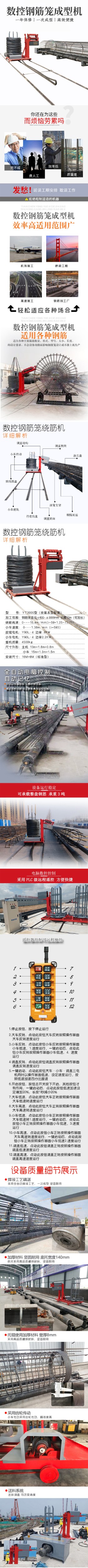 食品機(jī)械 食品機(jī)械