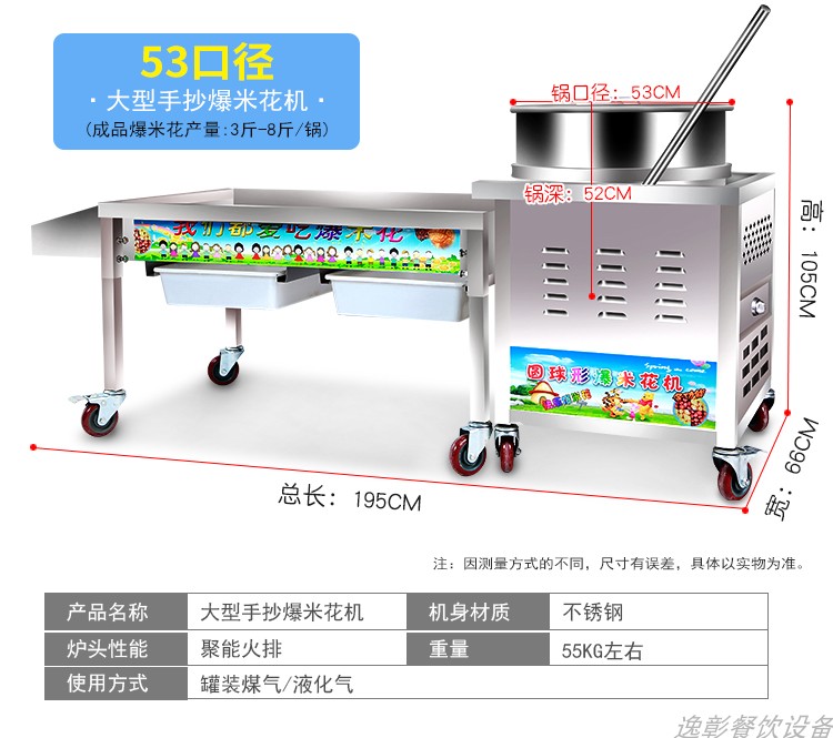 食品機(jī)械 食品機(jī)械