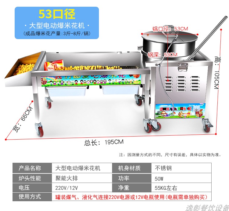 食品機(jī)械 食品機(jī)械