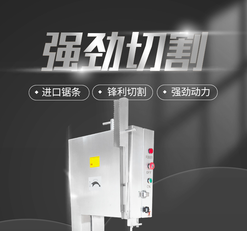 食品機(jī)械 食品機(jī)械