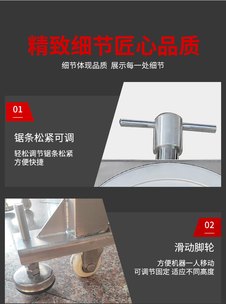 食品機(jī)械 食品機(jī)械