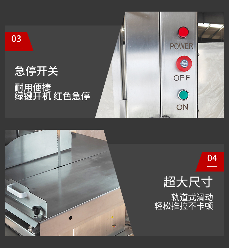 食品機(jī)械 食品機(jī)械