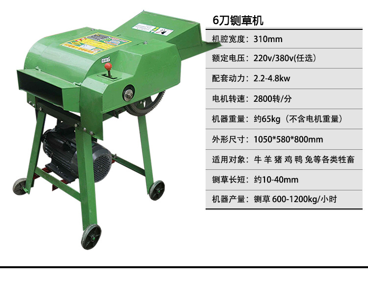 食品機(jī)械 食品機(jī)械