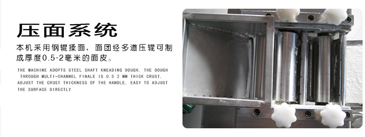 1480210012904398.jpg 食品機械