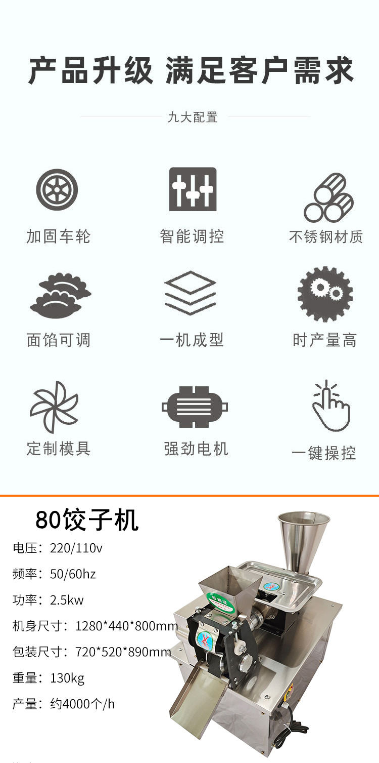 食品機械 食品機械