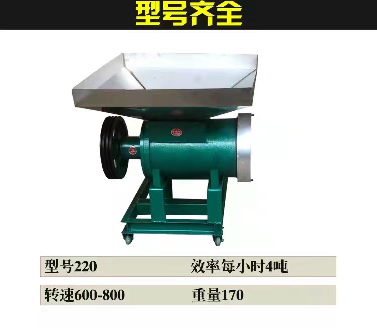 食品機(jī)械 食品機(jī)械