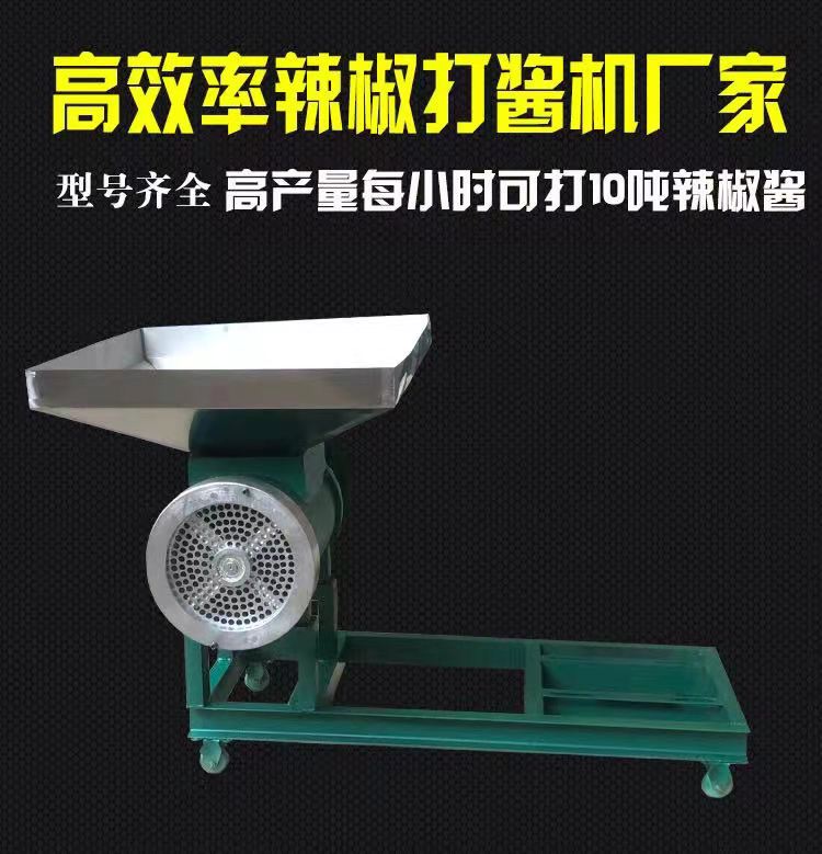 食品機(jī)械 食品機(jī)械