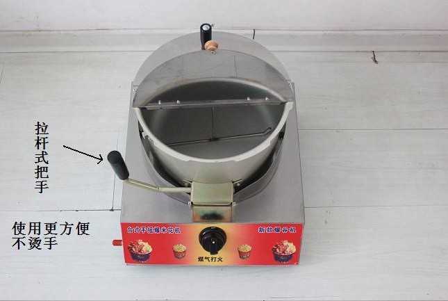 食品機械 食品機械