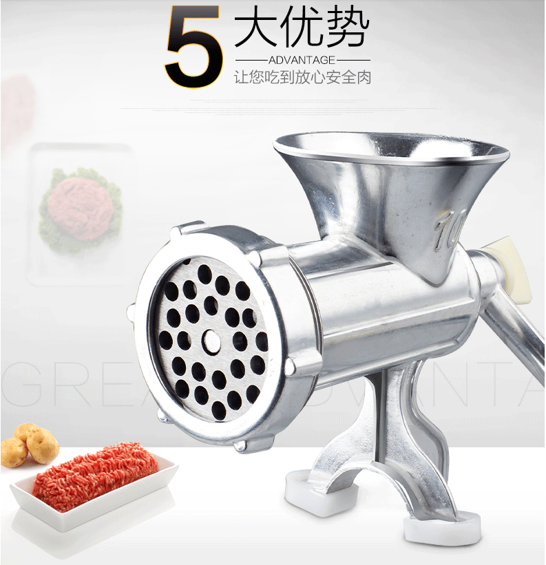 食品機械 食品機械