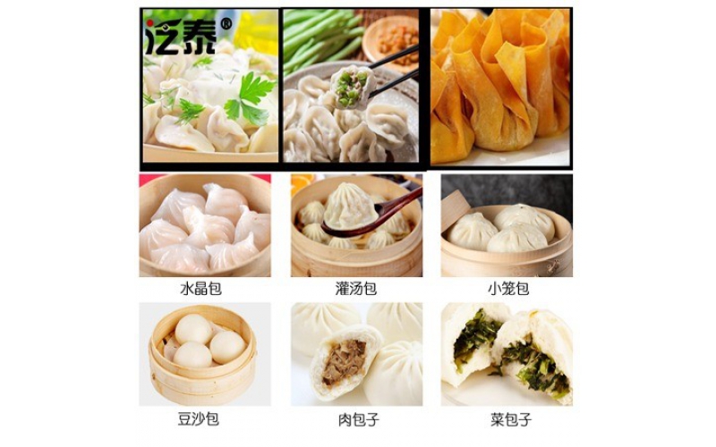 半自動包子機半自動餃子機半自動餛飩機