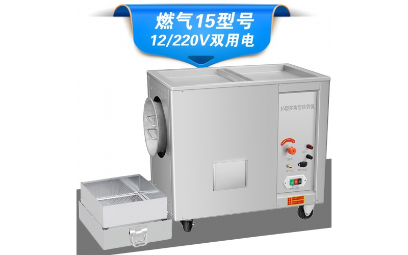 電熱炒貨機炒板栗炒瓜子機滾筒式炒花生糖炒栗子機器商用小型