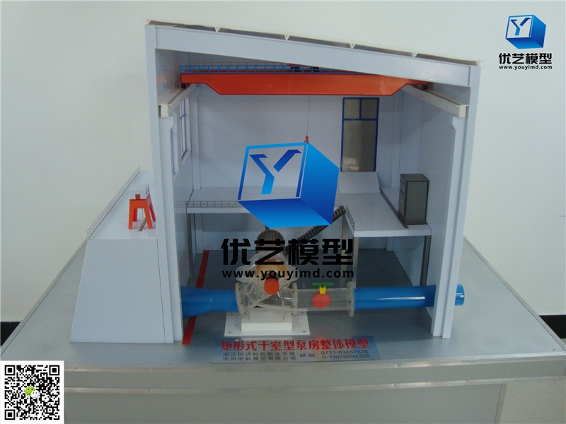 泵站模型 泵站模型